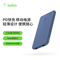 Belkin Belkin 10000 mAh large capacity Apple iPhone13 iPhone12 Charging Bao light and thin bidirectional quick charge
