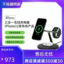 Belkin Belkin Apple magsafe Magnetic three-in-one wireless charger Fast Charging for iphone12