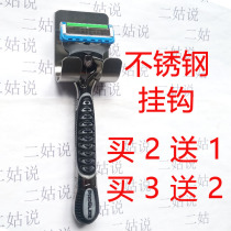 Stainless steel for Gillette manual Shaver bathroom adhesive hook bracket toilet storage rack hanger