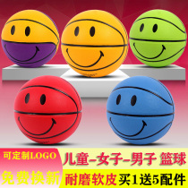 Smile face yellow ball Limited Edition basketball 7 4 6 5 ball leather feel kindergarten wear-resistant Net red tremble ball
