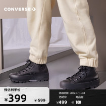 CONVERSE Converse Official All Star Lugged Thick Bottom Retro Casual Sneakers 573064C