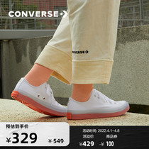 CONVERSE Converse Official All Star CX jelly bottom casual sneakers small orange bottom 168569C