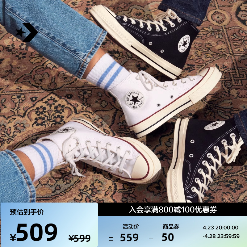 CONVERSEٷ 1970S䷫Ů˶Ьɫ162056C