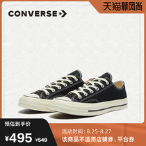  CONVERSE converse official 1970s low-top classic samsung standard canvas shoes retro casual shoes 162058C