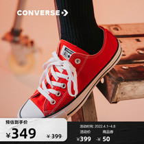 Converse Converse Official All Star Classic Low Top Canvas Shoes Vintage Casual Couple Shoes 101007
