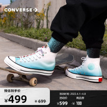 CONVERSE Converse Official Chuck 70 New Year Water Tiger Series fashion Gradient Color Sneakers 173127C