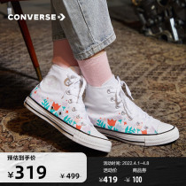 CONVERSE Converse Official All Star Fashion Printed Sail Fabric Shoes Women Shoes Casual Sneakers 572706C