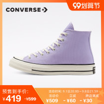 CONVERSE CONVERSE official Chuck 70 canvas shoes casual shoes 167862C