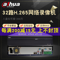 Dahua 32-way 64-way H 265 network hard disk video recorder 8-bit DH-NVR808-32-HDS2