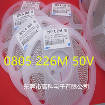 SMD capacitor 0805 226K 16V 25V 50V 2012 22UF 10% One plate 2K=50 yuan