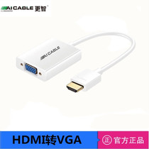 Smarter HDMI to VGA converter Laptop monitor TV projector Set-top box cable