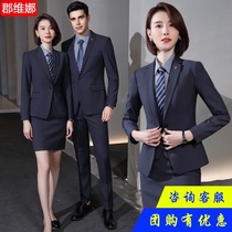 Professional suit suits men and women with the same enterprises and institutions Spring and autumn business formal real estate sales work clothes suits
