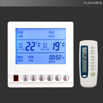 Central air conditioning thermostat LCD three-speed switch fan coil control panel infrared remote control timing blue screen