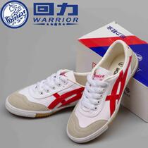 Return table tennis sneakers men and women canvas training wear-resistant shoes cattle tendon sole shoes Shenzhen Middle School student shoes 27A