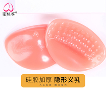 Peach Cup breast fake breast invisible bra silicone thickened chest pad artificial breast momentary enlargement