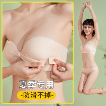 Strapless underwear women gather non-slip small chest beauty back bandeau breast wrap wedding dress invisible bra cover summer thin section