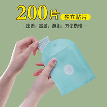 Shirt anti-walking light applier Low chest clothes gown Dress Wedding with Shoulder Adhesive Sticker Powerful no-mark Shirt Chest stickler