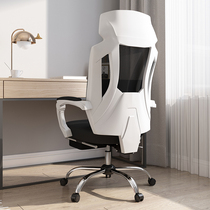 Caffert ergonomic seat computer chair home electric sports chair dormitory chair comfortable sedentary reclining office chair