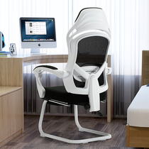Cavert computer chair gaming chair home bow seat student desk chair comfortable sedentary reclining office chair