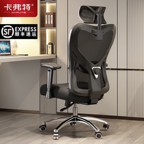 Kraft ergonomic chair Computer chair Home gaming seat Lifting chair Swivel chair Comfortable sedentary office chair