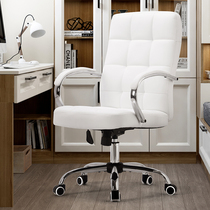 Caffert computer chair home comfortable sedentary office chair student dormitory back chair bow swivel chair seat