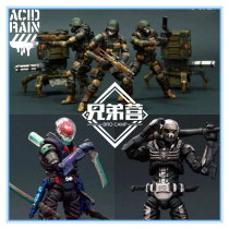 Acid rain War 3 75 inch 1:18A41 Whirlpool special warfare A42 sea land flea H04 Hongh05 vanity movable soldier