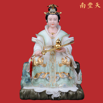 Nanfeng Tianfo Nine-day Goddess Statue Nine-day Virgin Mother White White Jade Home Living Room Decoration