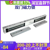 Double door magnetic lock 280kg double door surface mounted electromagnetic lock Door lock community iron door wooden door magnetic lock One-piece lock