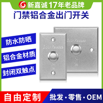New Jiacheng brand aluminum alloy access control door switch long door button 86 type door switch