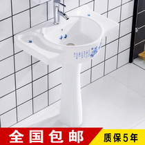 Simple column basin household washbasin integrated ceramic wash basin small apartment type mini balcony Basin