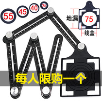 Six folding ruler multi-function universal ruler tile opening artifact locator universal folding ruler Tile Tool