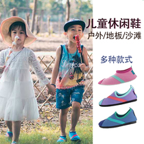 American FITKICKS children sneakers outdoor beach shoes barefoot shoes men and women baby anti wear and abrasion light