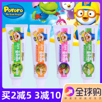 South Korea imported pororo Baolulu baby children toothpaste fruit pineapple cantaloupe 3-6-12 years old