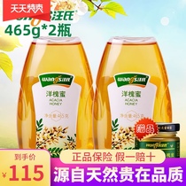 Wangs honey pure acacia honey Sophora tree honey natural Farm fresh soil honey honey
