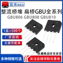 Manufacturers GBP210 bridge pile GBP310 GBP410 2A 3A 4A 1000V rectifier bridge GBP2 meters