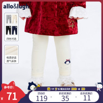 allough Adway and as a child clothing girl pants outside wearing underpants slim fit 2022 spring new children