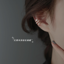 Miss Z Miss Pearl Ear Clip Advanced Sensation Niche Ear Clip Woman No Earhole Temperament Earbone Clip 2021 New Tide