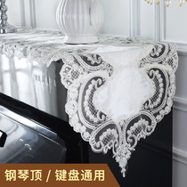  American luxury piano half cover Yamaha fabric piano dust cover Nordic princess style piano cover lace long