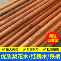 The City of good mu bing qiao to mu yuan bang shovel with wooden handle chu tou bing handle shovel aspen wood stick pole stick