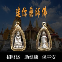 Thai Buddha brand genuine brand Longpa Kaxian Buddha calendar 2533 Pharmacist Buddha statue pendant to help health and safety