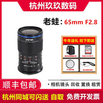 Old Frog 65mm F2 8 Macro Lens 2X Twofold 2:1 Fuji Mouth Sony E Mouth Canon EF-M Micro Single Mouth