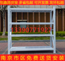 Jiangsu Nanjing storage shelf detachable multi-storey warehouse rack household iron frame storage room shelf