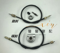 Jialing motorcycle accessories JH125-7A-7C golden hum drum brake disc brake mileage line counting teeth mileage gear