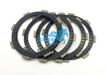 Storm Prince Motorcycle Accessories QJ150-3A 3B 18F Clutch Plate Friction Plate Iron Chip