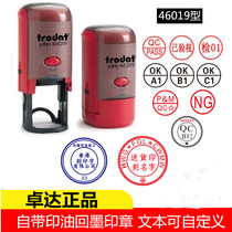 Austria Trodat Zhuoda 46019 Return Ink Seal QA Quality Inspection English Name QC Work Number Seal Oil