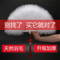 White feather fan folding fan Ancient style night Shanghai with Cheongsam performance fan Catwalk net red dance fan Easy to open and close