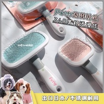 Pet needle comb 360 degree rotating cat dog double-layer open knot beauty comb teddy cat pet beauty products