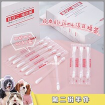 Japanese Kojima dog cat ear cleaning stick wash water dog cat ear mite scale ear drip cotton stick 40