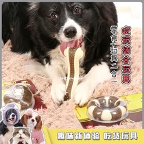 Dog toys bite-resistant pets baby dog molars bone sticks small medium and large dogs bite glue teeth eat and play combined toys