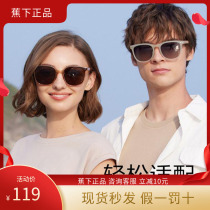 Sunscreen Sunglasses Sunscreen Sun Sun Sun Sun Sun Sun Sun Sun Sun Men Drive 2022 New Model